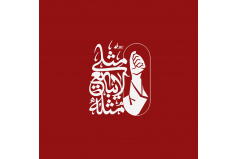 آغاز پیش ثبت نام خادمین اجرایی کاروان ۱۴۰۵